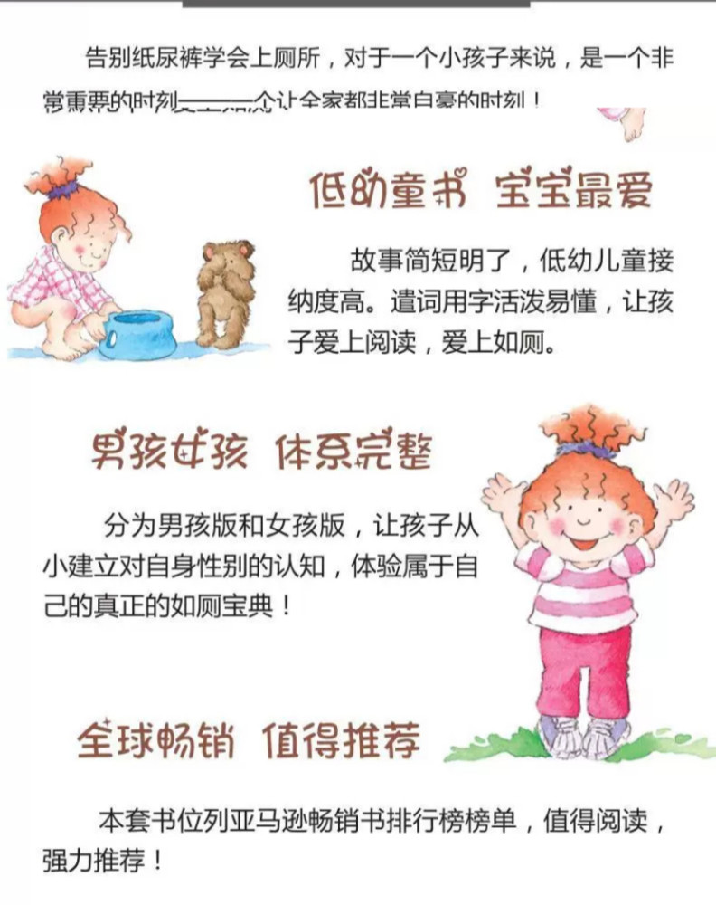 梦见婴儿，生命潜能与内心纯真的深度解读