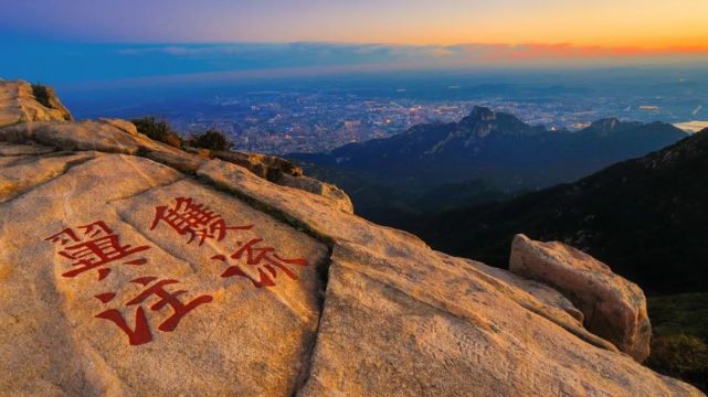 夏色未褪,秋景初现～共赴一场泰山秋日美景盛宴
