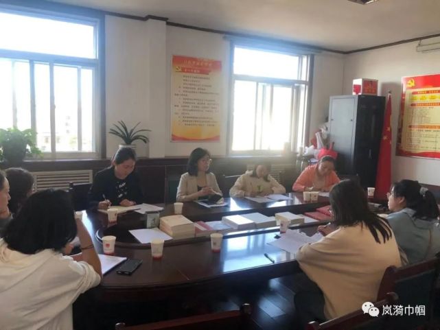岢岚县妇联召开村(社区)女性进"两委"暨妇联组织换届