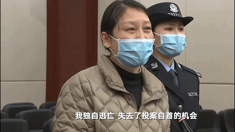 身负7条人命女魔头劳荣枝一审被判死刑当庭上诉