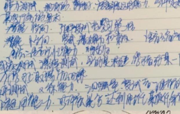 小学生考试字体太奇葩,电脑阅卷如二维码成精,网红字体遭到批判