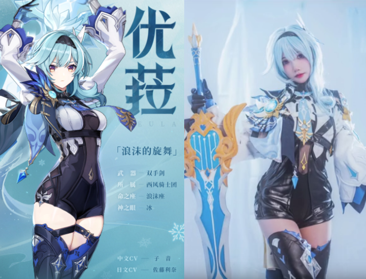 刻晴的coser(小白nanno)虽然只出了上半身的图,但颜值超高,几乎比原图