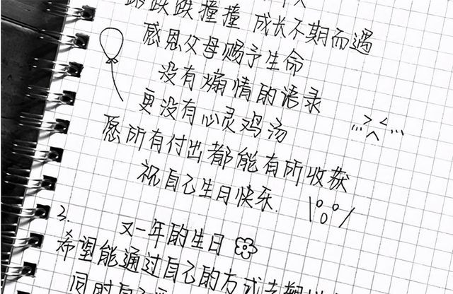 "奶酪体"vs"鲸落体",哪类字体更受老师青睐?差距一目了然