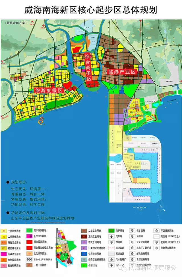 南海新区4宗地底价成交高光时刻何时来临