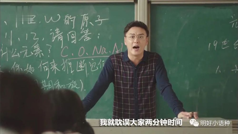 你们是我带过最差的一届学生"