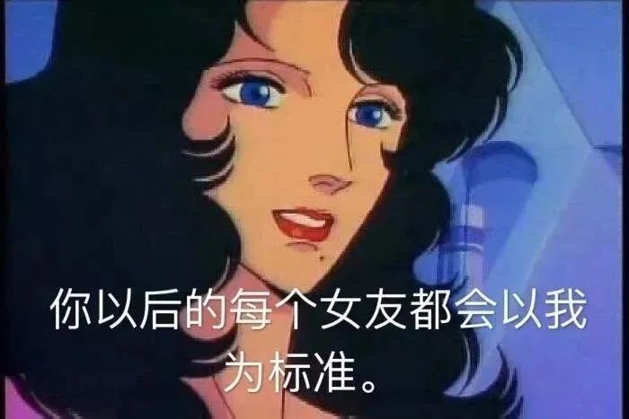 【猫眼三姐妹】表情包|百因必有果,你老婆就是我