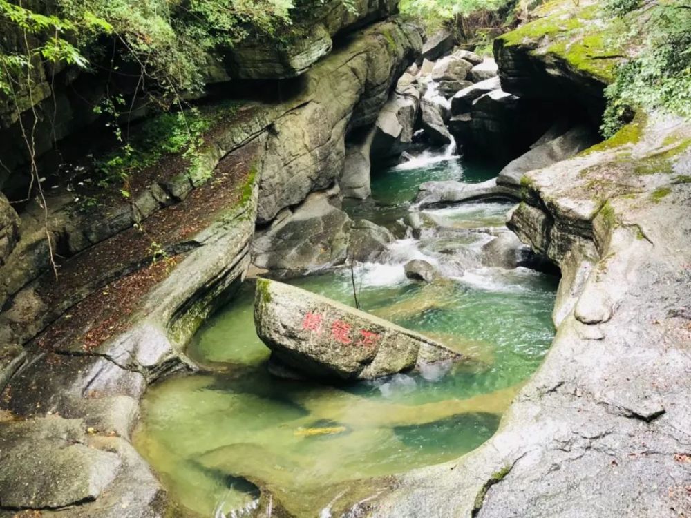 【游记】雨中游旺苍米仓山大峡谷!