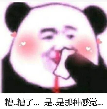表情包:今天要做的事