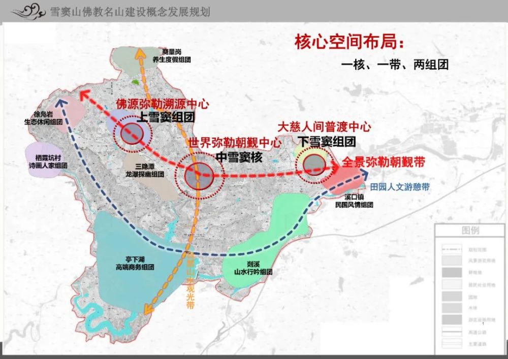 奉化这些项目列入宁波"十四五"重大文旅建设项目