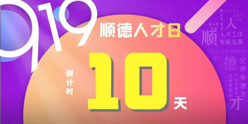 三峰招聘_三峰环境招聘信息 招聘岗位 最新职位信息 智联招聘官网(2)