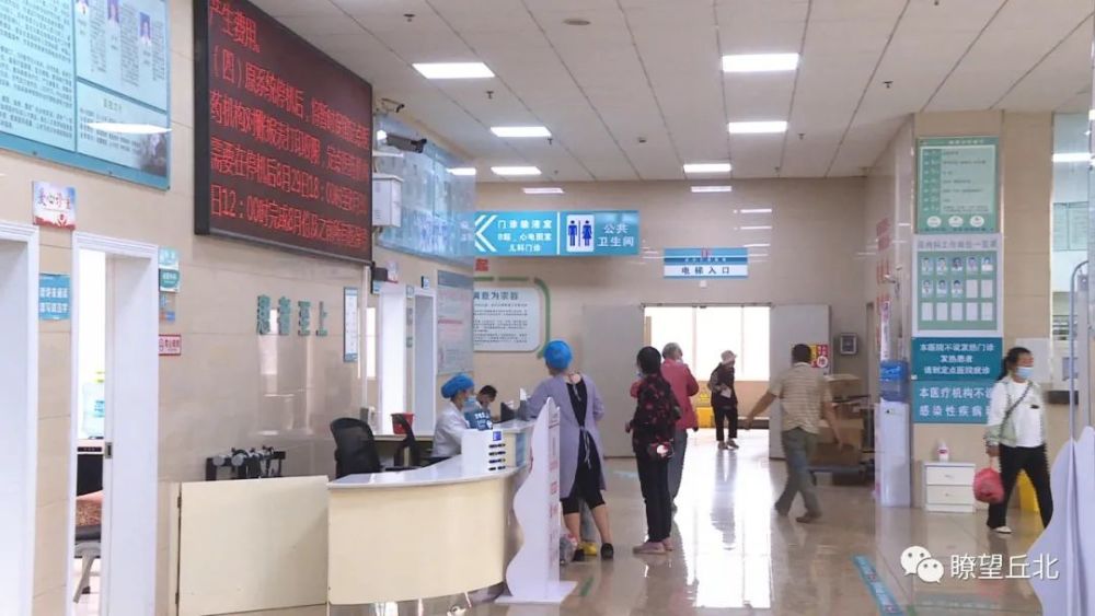 丘北仁济医院更名为丘北众康医院