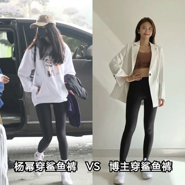 杨幂的"鲨鱼裤"凭什么能火个两三年?看她的穿搭水准