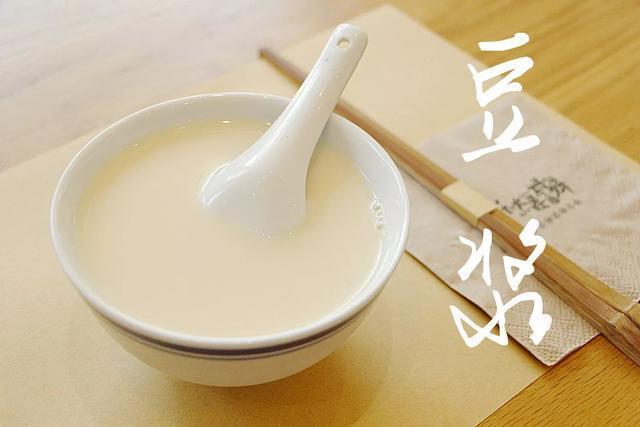 46岁上海女子坚持每天喝豆浆一段时间后身体怎么样了