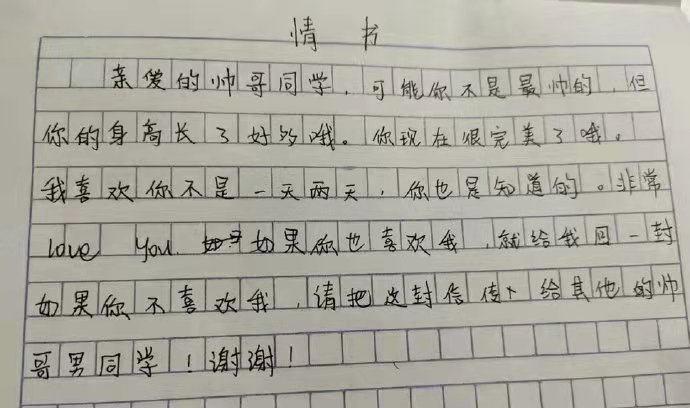 简谱哎呀呀_呼噜小精灵哎呀呀图片(2)