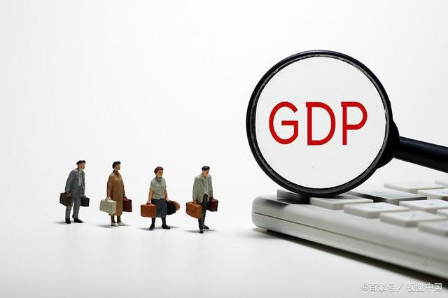 广东gdp2021亿美元_总量差距不足2000亿美元,广东GDP超越韩国近在迟尺