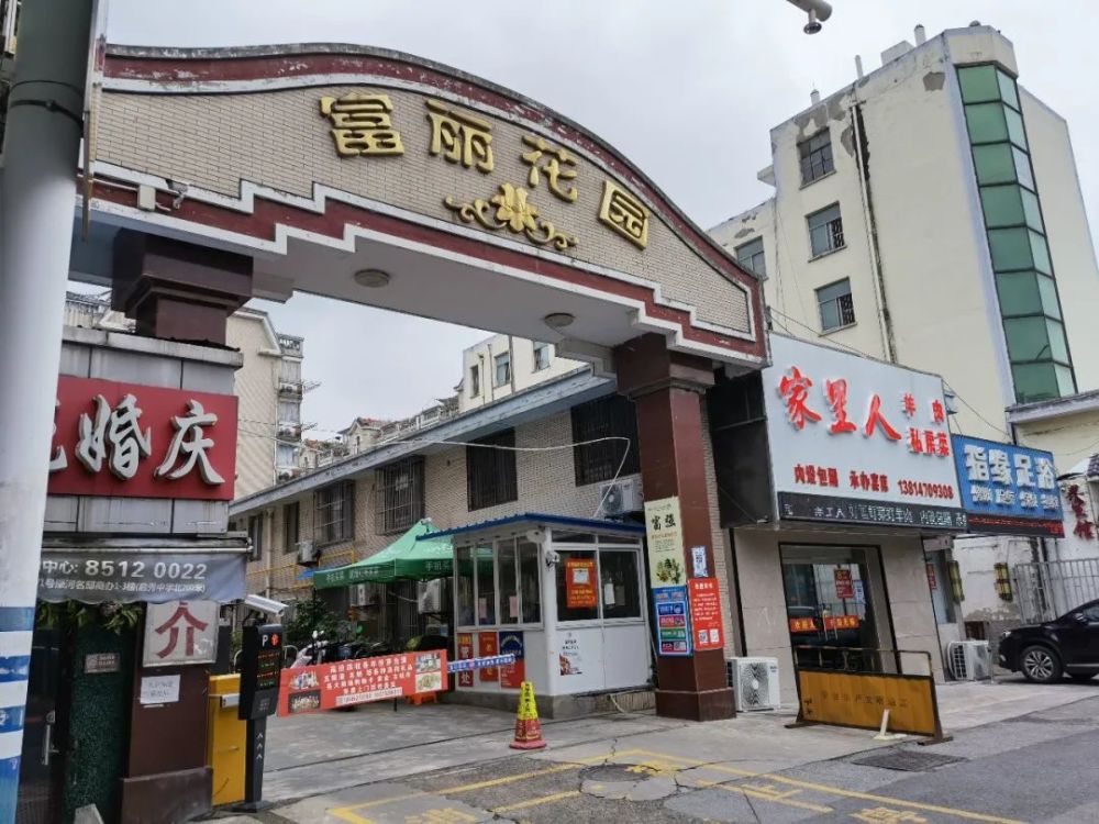 房谈谈房崇川任港富丽花园