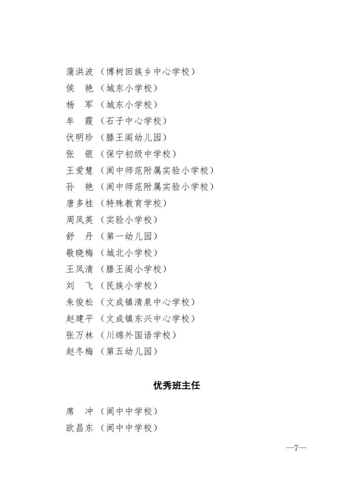 白塔简谱_白塔简谱 吉聿制谱园地(3)