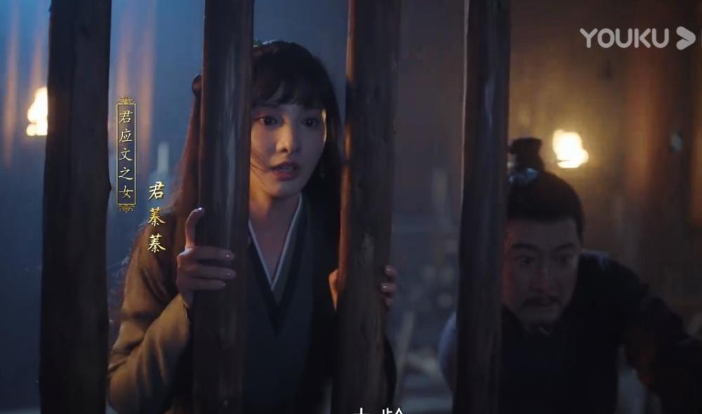 《君九龄》首播!金瀚颜值被吐槽,剧情设定古早女主还有4条感情线