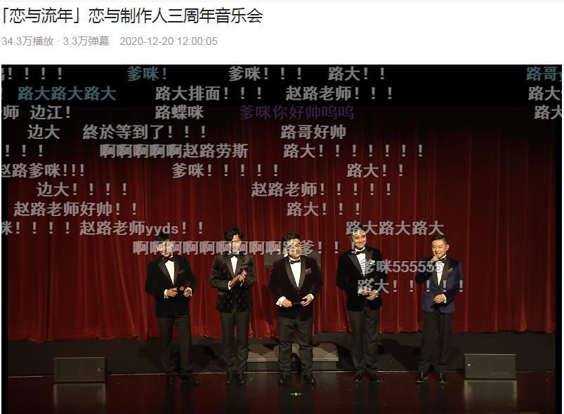 "sir令智昏,是粉丝们听配音演员姜广涛作品后的直观感受的一个新形势