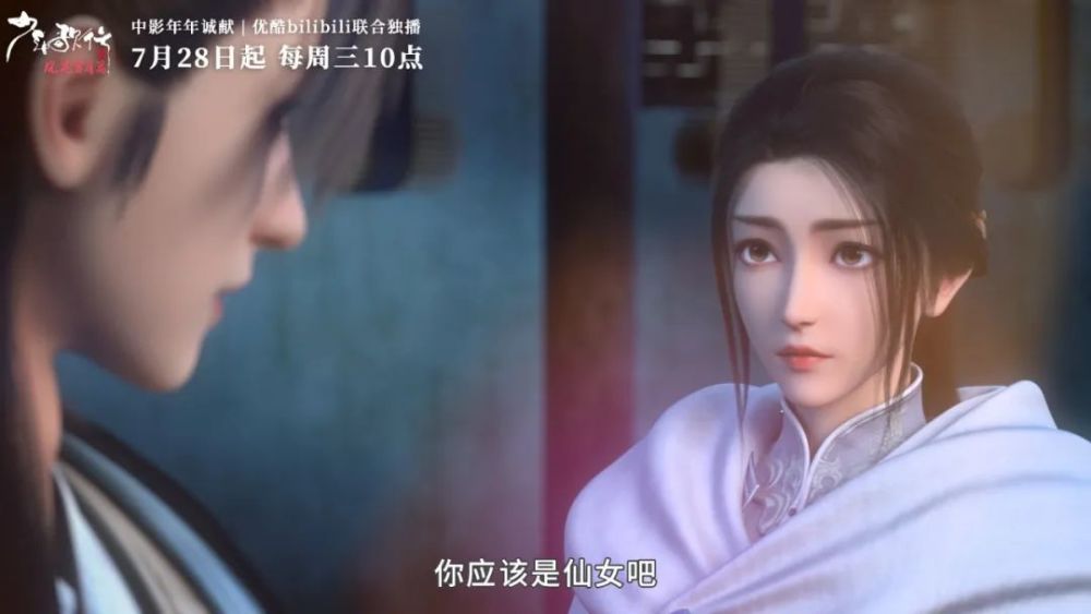 国风音乐企划丨少年歌行第二季赵玉真&李寒衣角色曲