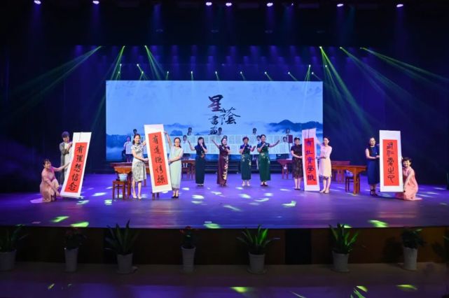 书法表演《翰墨寄情 星耀曙光》 表演单位:星荫书画社