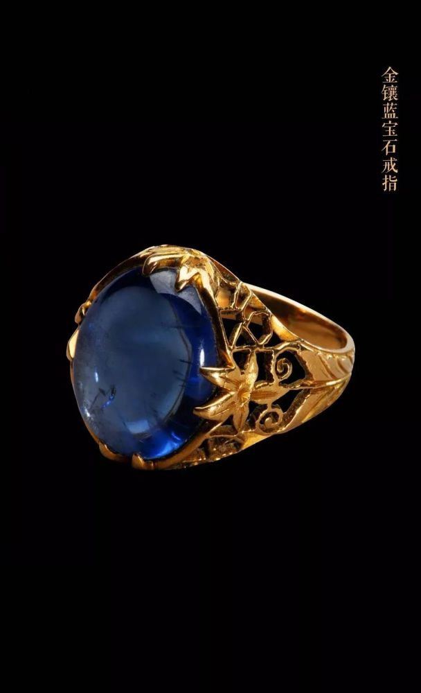 先来给大家欣赏三枚清代的蓝宝石戒指