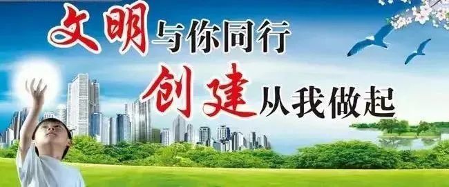 创文创卫曝光台车辆违停人行道市民横穿马路
