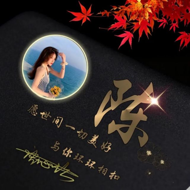 微信头像,姓名头像,3d木质立体生肖款签名头像,不要了