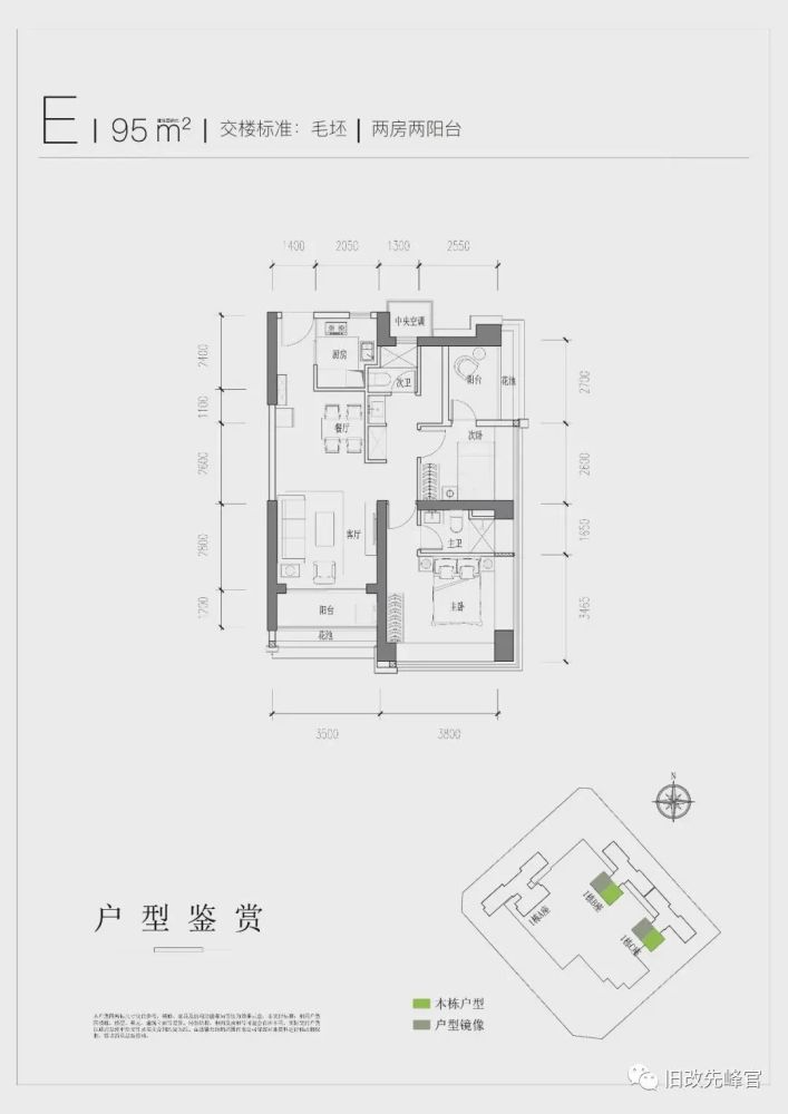 推514套住宅,宝安玺玥华府发布特别提示!户型图来了!