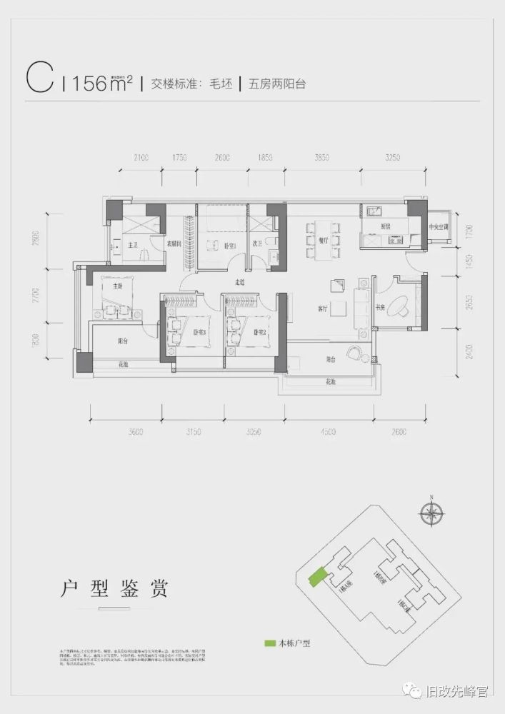 推514套住宅,宝安玺玥华府发布特别提示!户型图来了!
