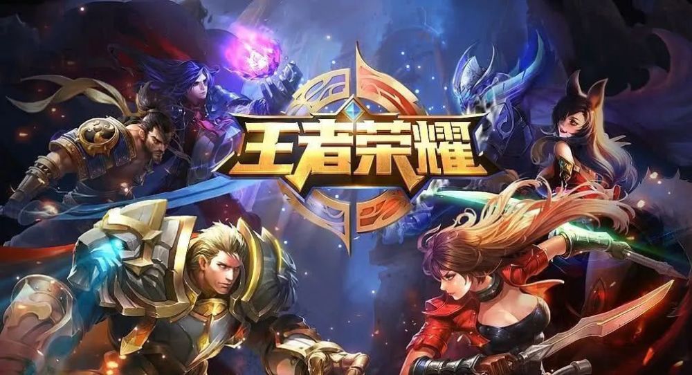 60岁老人凌晨王者五杀?腾讯官方核查结果公布,我惊了!