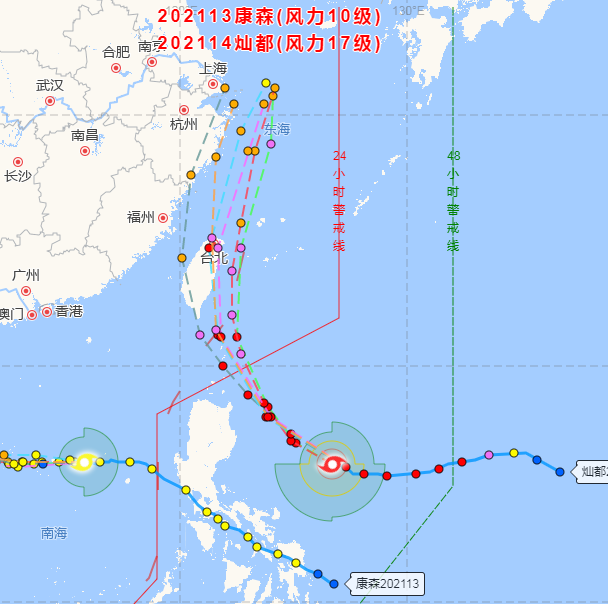 超强台风"灿都"路径突变!对浙江影响增强!爆发力之强,秋台中罕见!