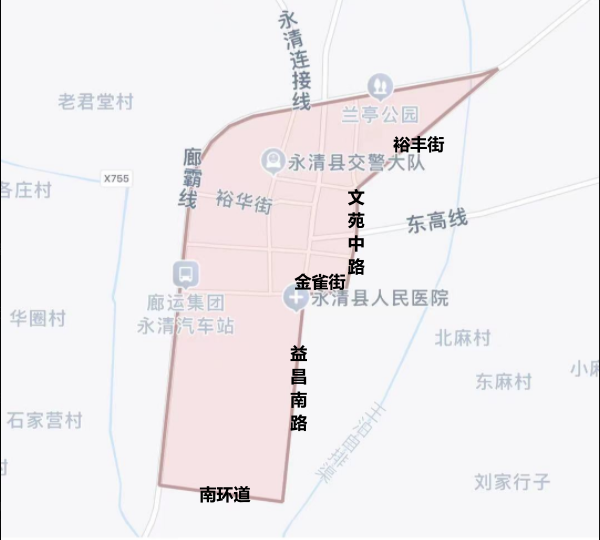 永清限行区域--限行区域:市区北环道——东环路(创业路)——南环道