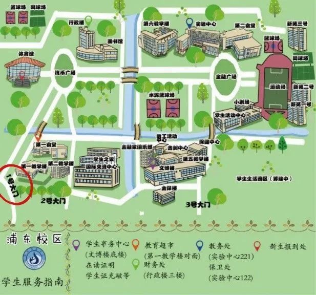 展新章(四)|21级开学报到指南,等你来开启!