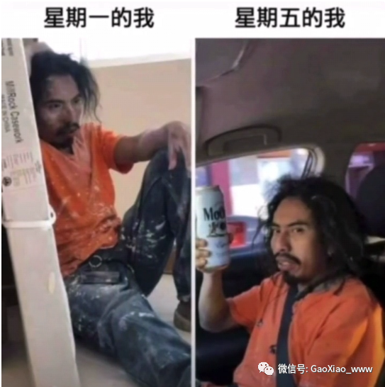 搞笑图片又到星期五了