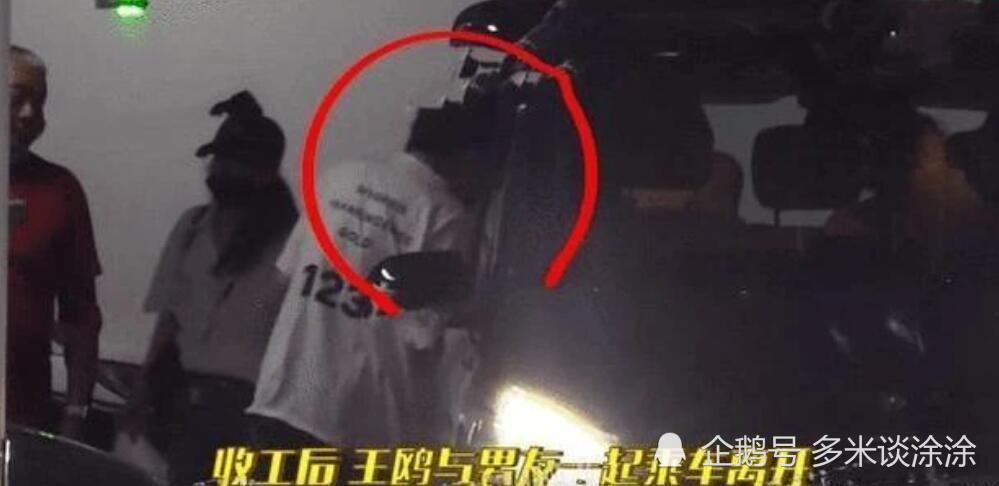 38岁王鸥新恋情疑曝光,与神秘男子酒店过夜,挽手搂肩举止亲密