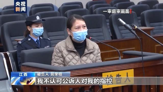 时隔23年 "恶魔"法子英帮凶劳荣枝终落网 开庭时却直呼"自己也是受害