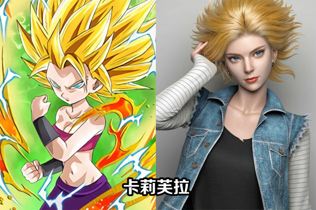 大神饭制《龙珠》真人版,超赛三完美还原,女超级赛亚人a爆了