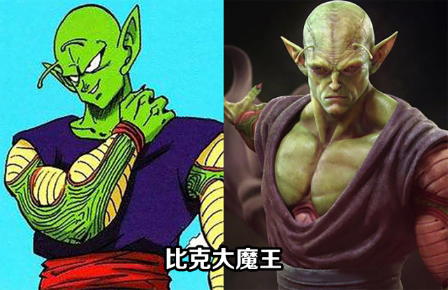 大神饭制《龙珠》真人版,超赛三完美还原,女超级赛亚人a爆了