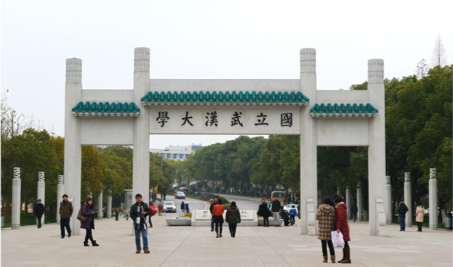 第二轮双一流启动,武汉的双一流大学表现如何?
