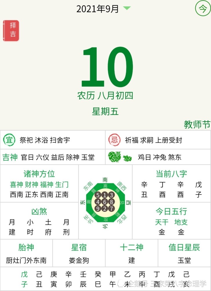 1000