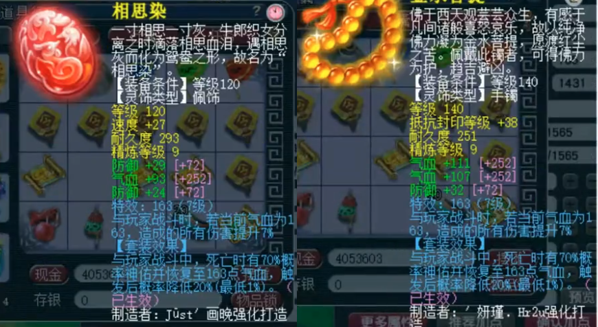 凌波城怎么加点[梦幻凌波城怎么加点]