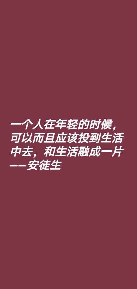 安徒生童话名言阅读:生活本身就是一个最美的童话