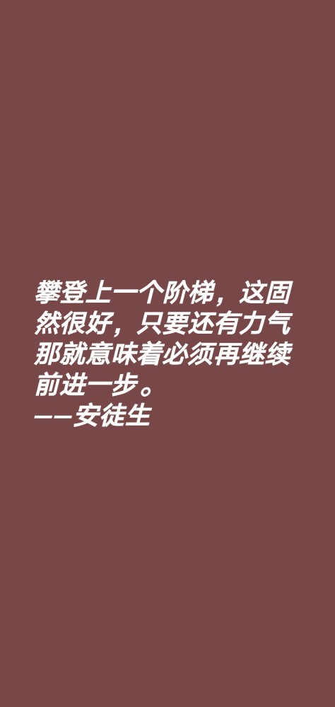 安徒生童话名言阅读:生活本身就是一个最美的童话