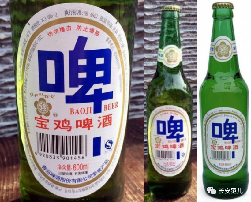 细数陕西曾经辉煌的32种本土啤酒品牌!