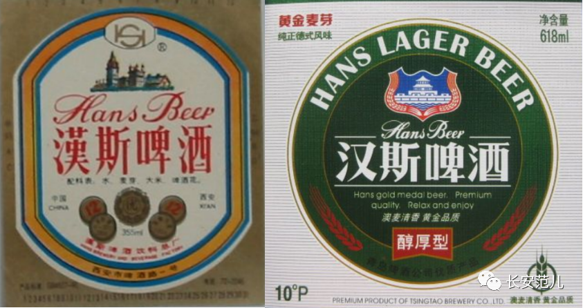 穆勒1995年来到中国西安,与西安一家啤酒企业-汉德啤酒联手,成立汉斯