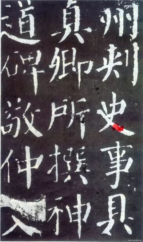 颜勤礼碑高清大图欣赏!