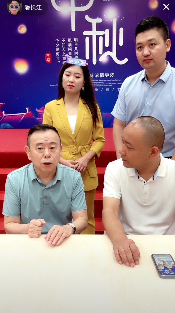 64岁潘长江再次直播带货,承诺没有假酒,直言要与时俱进怕被淘汰