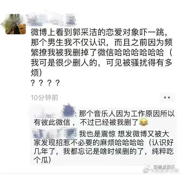 觉悟简谱_有没有 家庭教师 觉醒 的谱子(2)