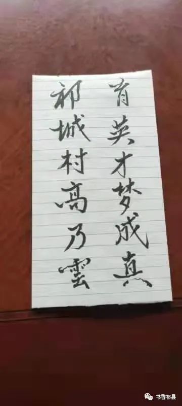 作者简介原光辉,山西祁县下申村人.